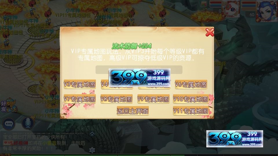 图片[4]-MT3换皮梦幻【超变乱世西游2挂机版】Linux服务器端+安卓IOS+GM后台+搭建教程-399游戏源码屋