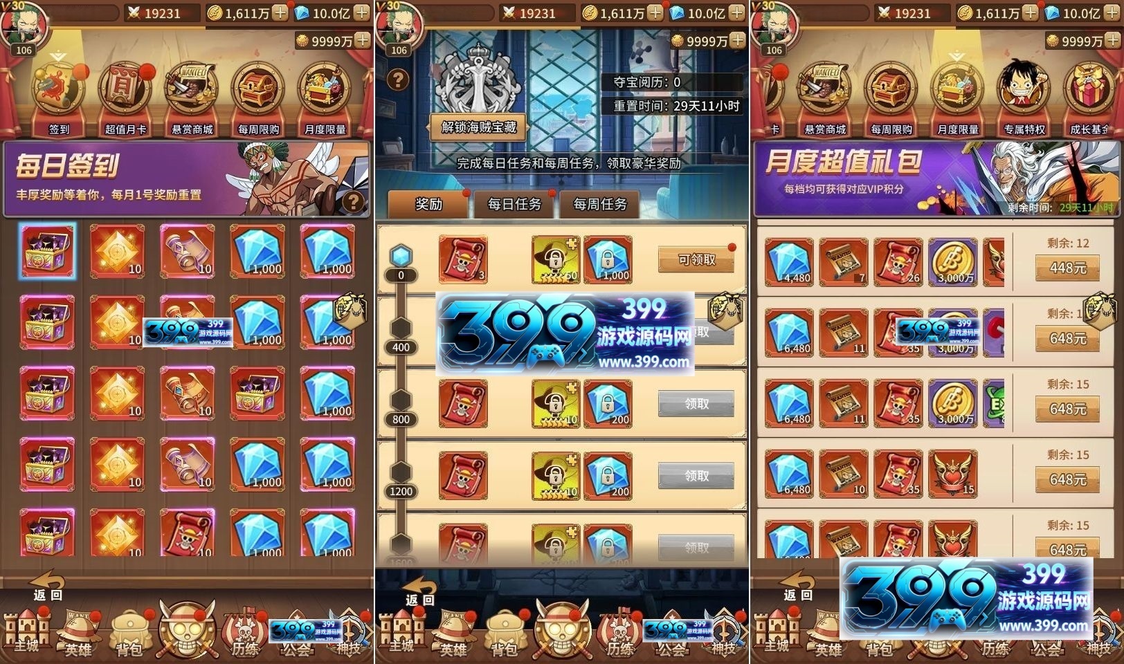 图片[5]-竖版卡牌海贼王手游【航海王无限纷争】Linux服务器端+安卓IOS+GM授权后台+加解密工具+全套表+搭建教程-399游戏源码屋