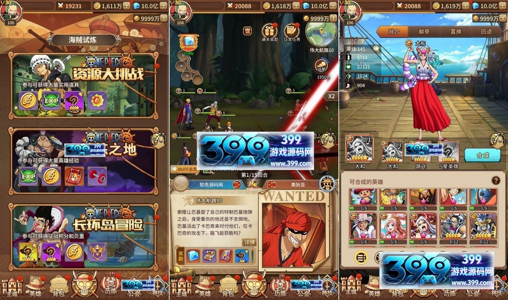 图片[3]-竖版卡牌海贼王手游【航海王无限纷争】Linux服务器端+安卓IOS+GM授权后台+加解密工具+全套表+搭建教程-399游戏源码屋