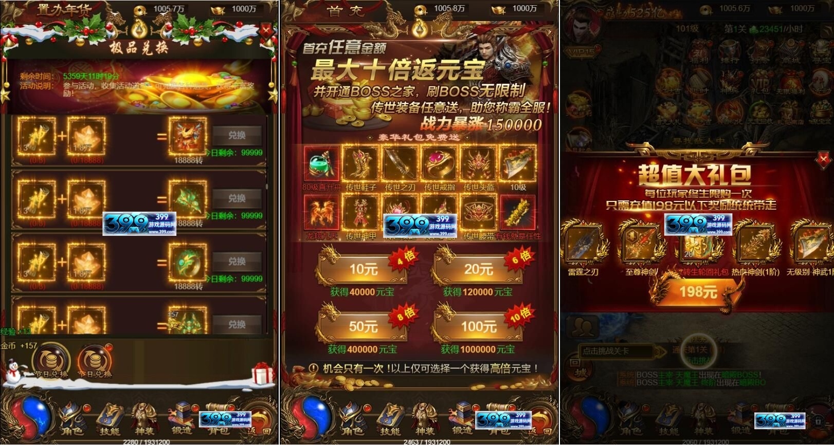 图片[5]-三网H5游戏【雷霆鸿蒙仙尊魂环神武H5超变版】Linux服务器端+多区+GM授权后台+详细搭建教程-399游戏源码屋