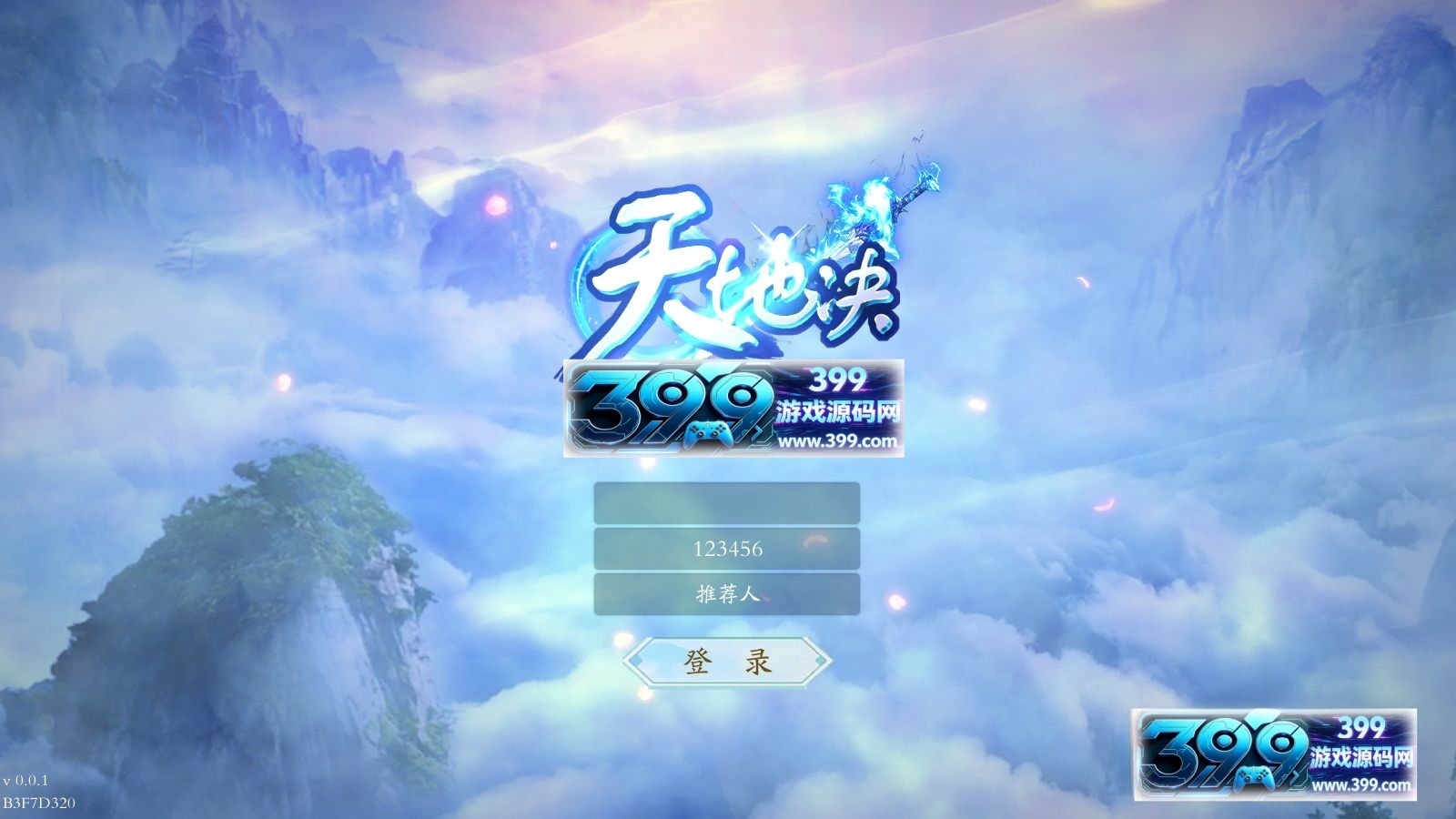 图片[2]-3D仙侠手游【天地决】Linux服务器端+安卓苹果PC端+跨服+运营后台+GM后台+搭建教程-399游戏源码屋