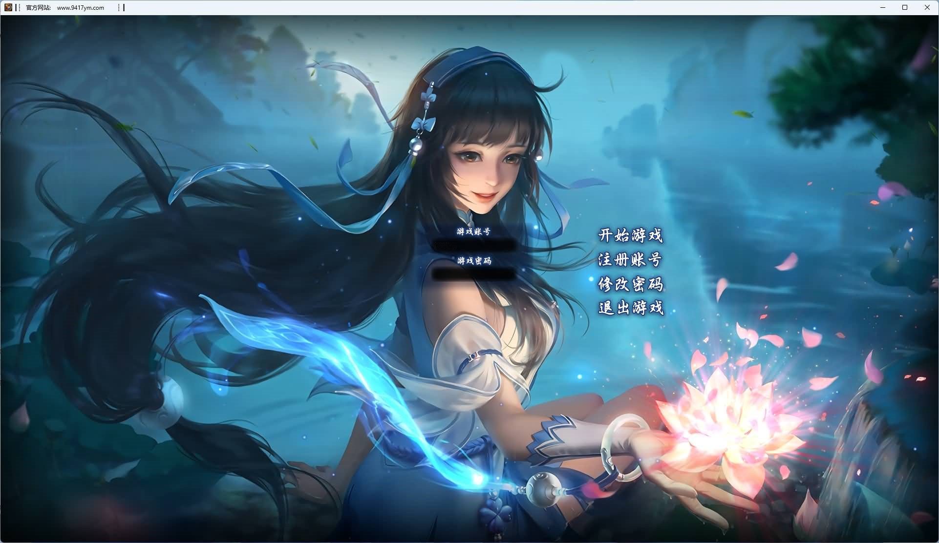 图片[7]-翎风引擎传奇端游【武义江湖录三职业修复版】Win服务器端+宣传网站+完整PC客户端+搭建教程-399游戏源码屋