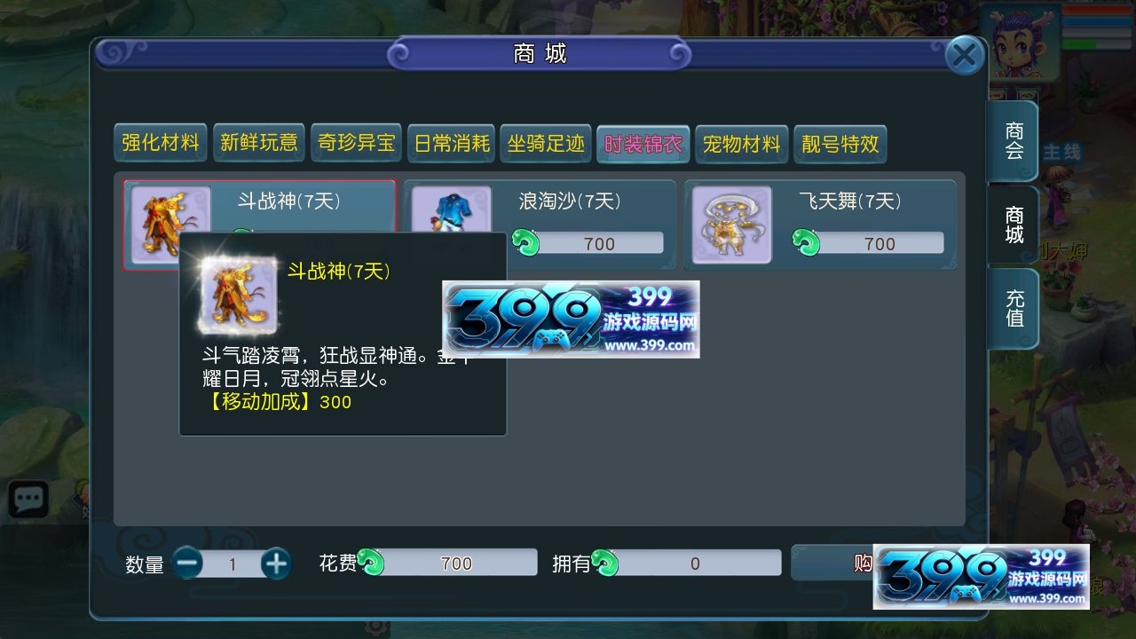 图片[9]-MT3换皮梦幻【玉京瑶】Linux服务器端+安卓IOS+GM后台+搭建教程+攻略-399游戏源码屋