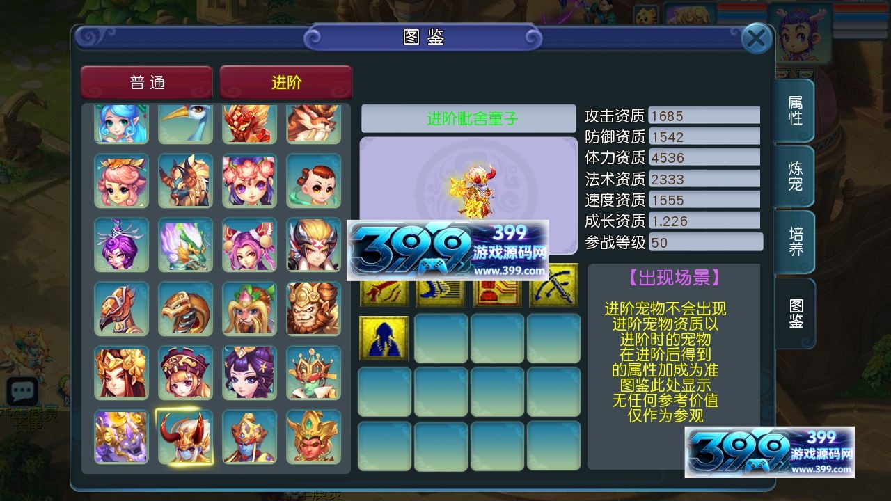 图片[5]-MT3换皮梦幻【玉京瑶】Linux服务器端+安卓IOS+GM后台+搭建教程+攻略-399游戏源码屋