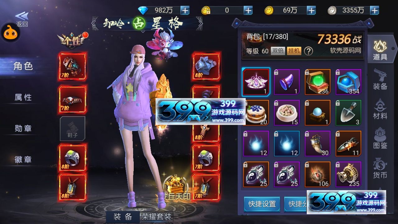 3D盗墓手游探险【寻龙诀之鬼语迷城】Linux服务器端+安卓IOS+假人+运营后台+CDK授权物品后台+搭建教程-399游戏源码屋