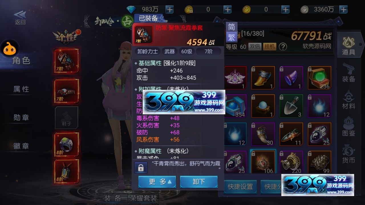 图片[2]-3D盗墓手游探险【寻龙诀之鬼语迷城】Linux服务器端+安卓IOS+假人+运营后台+CDK授权物品后台+搭建教程-399游戏源码屋