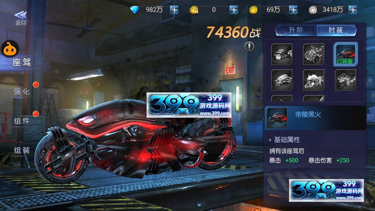 图片[10]-3D盗墓手游探险【寻龙诀之鬼语迷城】Linux服务器端+安卓IOS+假人+运营后台+CDK授权物品后台+搭建教程-399游戏源码屋