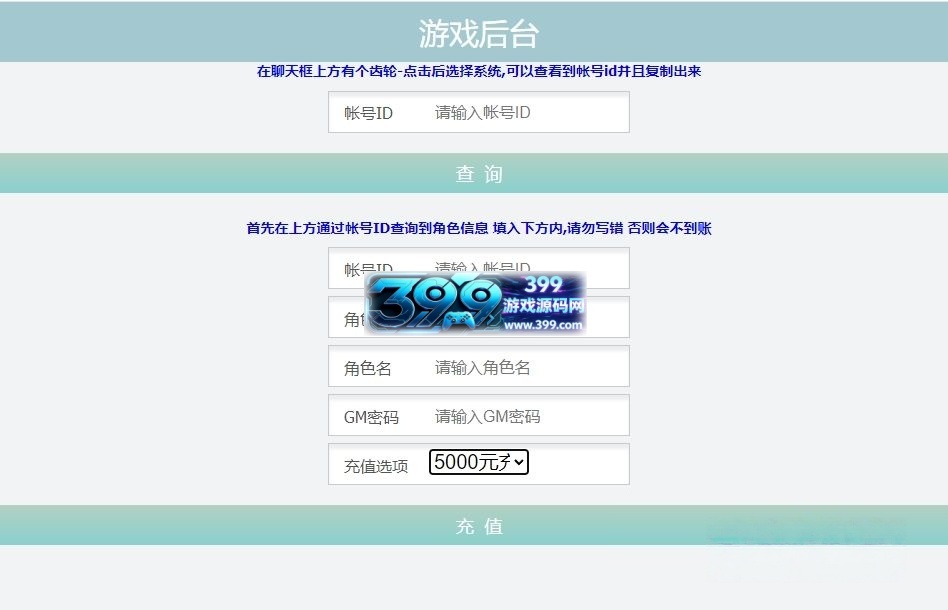 图片[12]-3D盗墓手游探险【寻龙诀之鬼语迷城】Linux服务器端+安卓IOS+假人+运营后台+CDK授权物品后台+搭建教程-399游戏源码屋