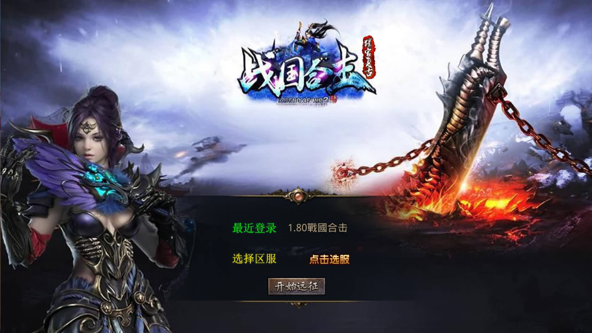 图片[3]-XO引擎三端传奇【1.80战国合击】Win服务器端+安卓/苹果/PC微端+GM权限教程+搭建教程-399游戏源码屋