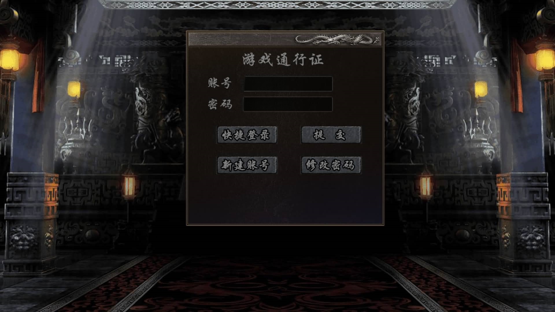 图片[6]-XO引擎三端传奇【1.80龙魂金币复古合击】Win服务器端+安卓/苹果/PC微端+GM权限教程+搭建教程-399游戏源码屋