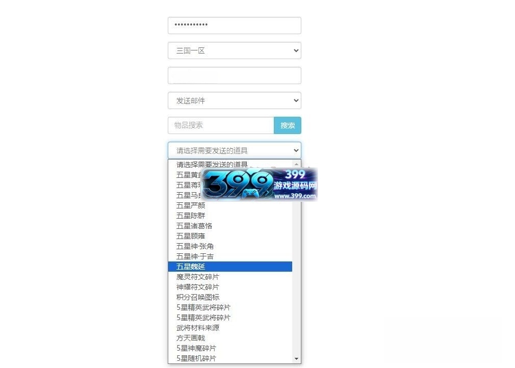 图片[8]-明文资源！放置卡牌手游【蛮将三国完整版SS换皮】Linux服务器开服端+安卓/IOS+GM物品后台+搭建教程-399游戏源码屋