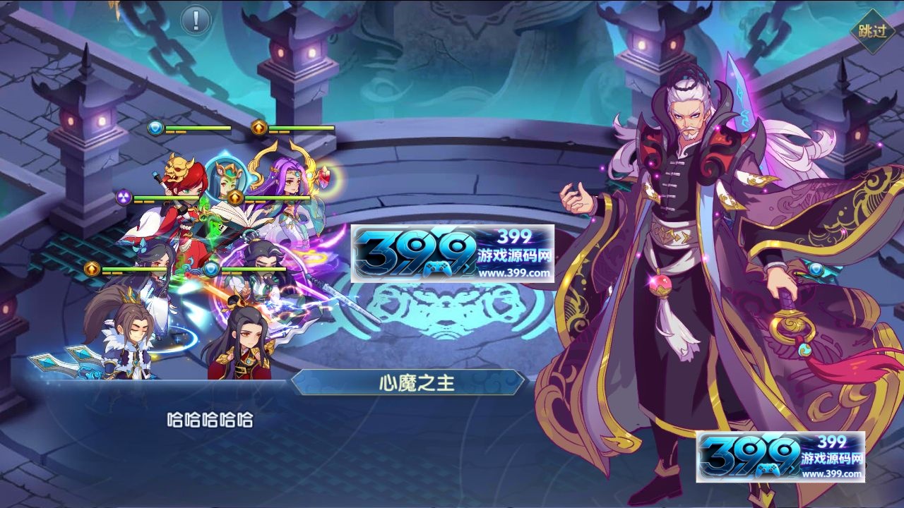 图片[3]-卡牌回合手游【莽荒纪】Win服务器开服端+安卓IOS+GM授权后台+搭建文本教程-399游戏源码屋