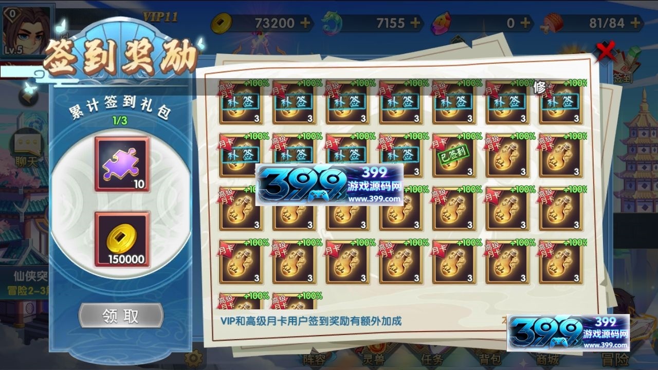 图片[6]-卡牌回合手游【莽荒纪】Win服务器开服端+安卓IOS+GM授权后台+搭建文本教程-399游戏源码屋