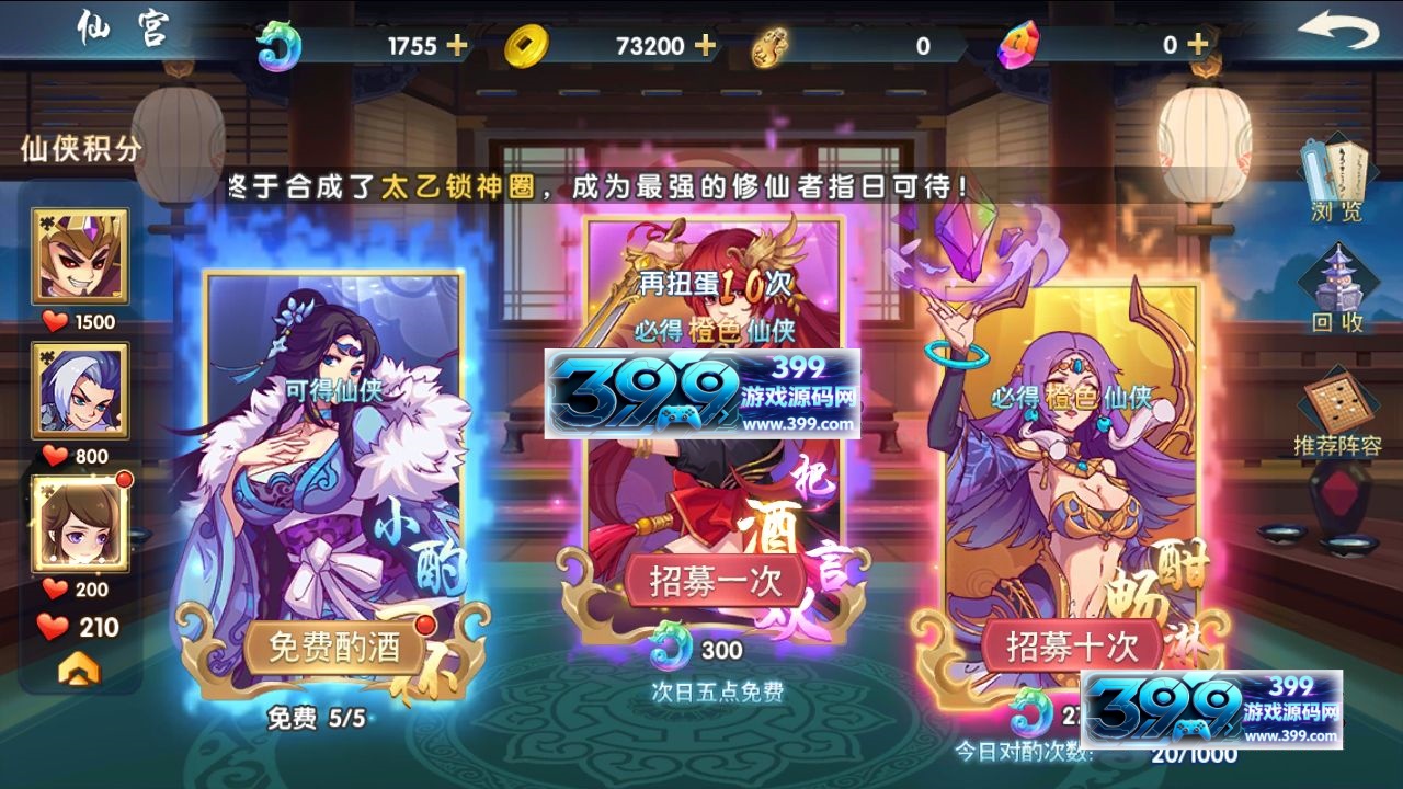 图片[7]-卡牌回合手游【莽荒纪】Win服务器开服端+安卓IOS+GM授权后台+搭建文本教程-399游戏源码屋