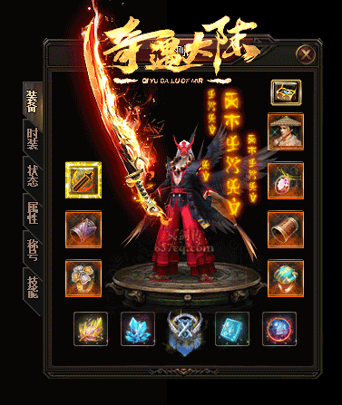 【奇遇大陆】[传奇端游][GOM引擎]+wxf插件+装备强化+星辰之力+四个大陆+带智能攻沙假人+详细视频搭建教程-399游戏源码屋