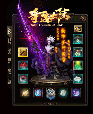 图片[3]-【奇遇大陆】[传奇端游][GOM引擎]+wxf插件+装备强化+星辰之力+四个大陆+带智能攻沙假人+详细视频搭建教程-399游戏源码屋