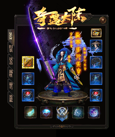 图片[6]-【奇遇大陆】[传奇端游][GOM引擎]+wxf插件+装备强化+星辰之力+四个大陆+带智能攻沙假人+详细视频搭建教程-399游戏源码屋
