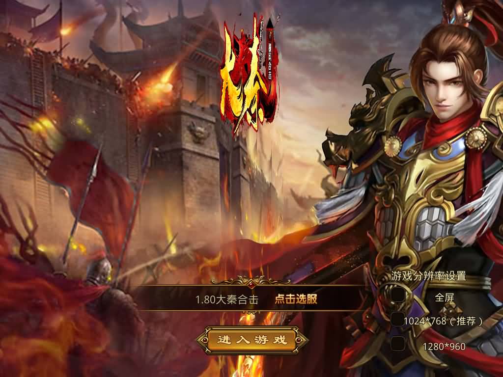 图片[10]-XO引擎三端传奇【1.80大秦暴风合击】Win服务器端+安卓/苹果/PC微端+GM权限教程+搭建教程-399游戏源码屋