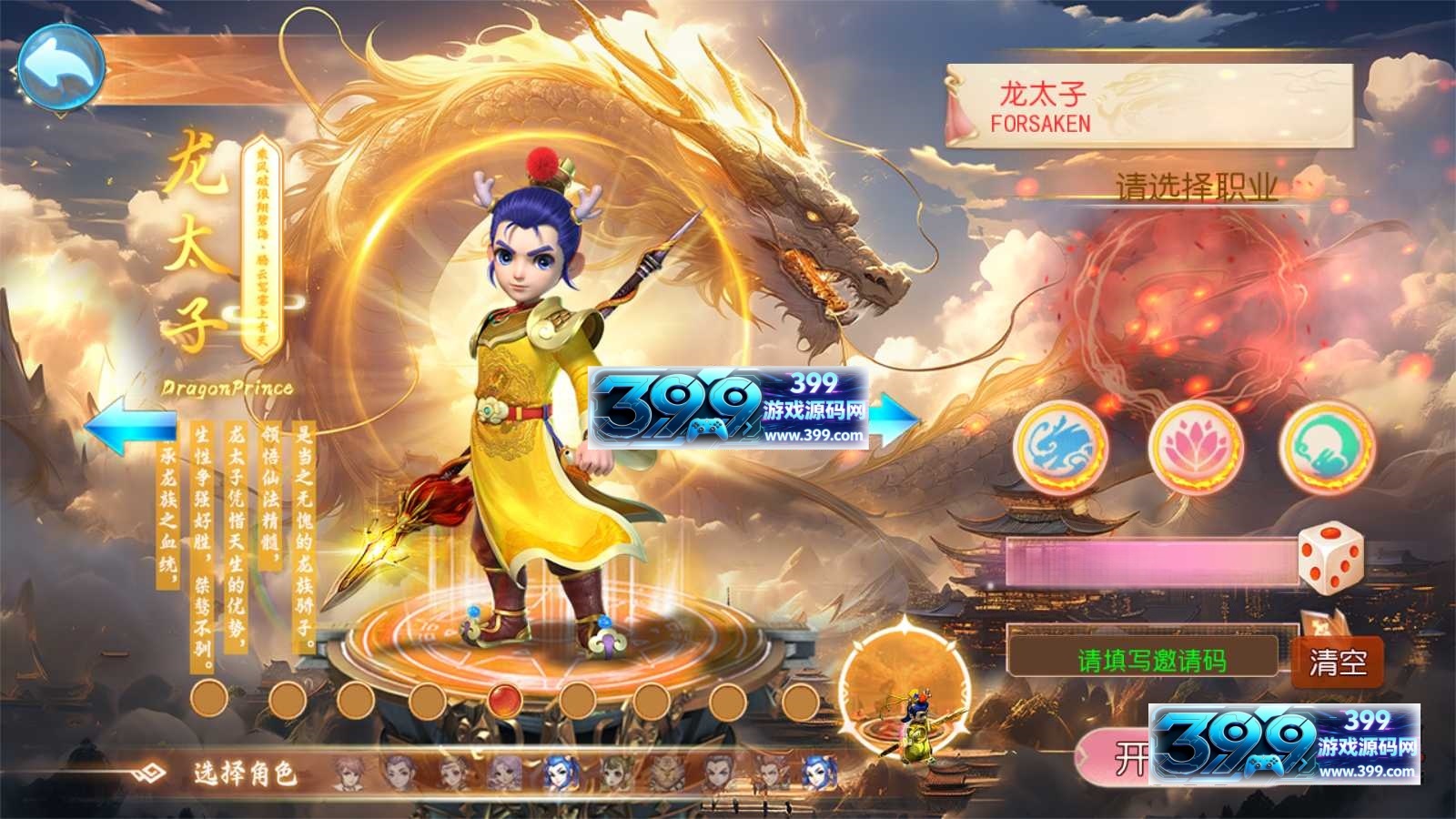 图片[2]-MT3换皮梦幻【锦绣大唐II-不夜城挂机版】Linux服务器端+安卓苹果+全套源码+新版代理运营后台+搭建教程-399游戏源码屋