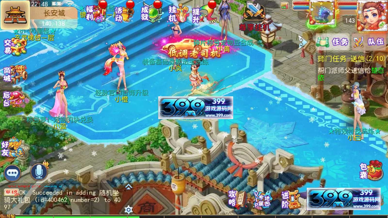 MT3换皮梦幻【乱世豹豹6-全民塵战挂机版】Linux服务器端+安卓苹果+全套源码+新版代理运营后台+搭建教程-399游戏源码屋