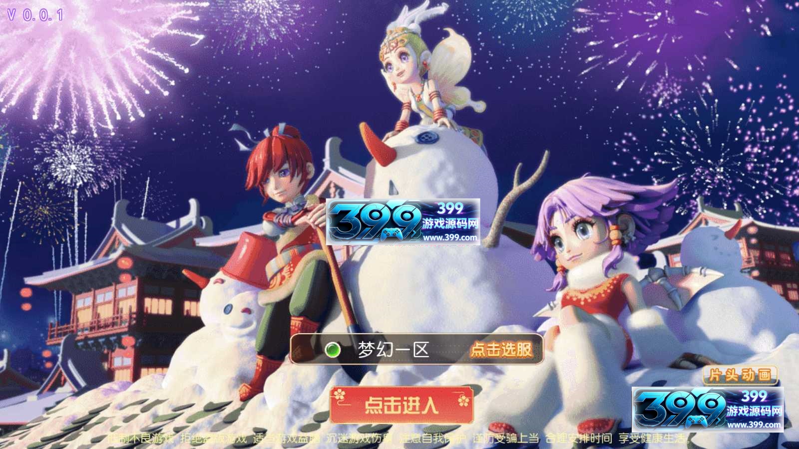 图片[2]-MT3换皮梦幻【乱世豹豹6-全民塵战挂机版】Linux服务器端+安卓苹果+全套源码+新版代理运营后台+搭建教程-399游戏源码屋