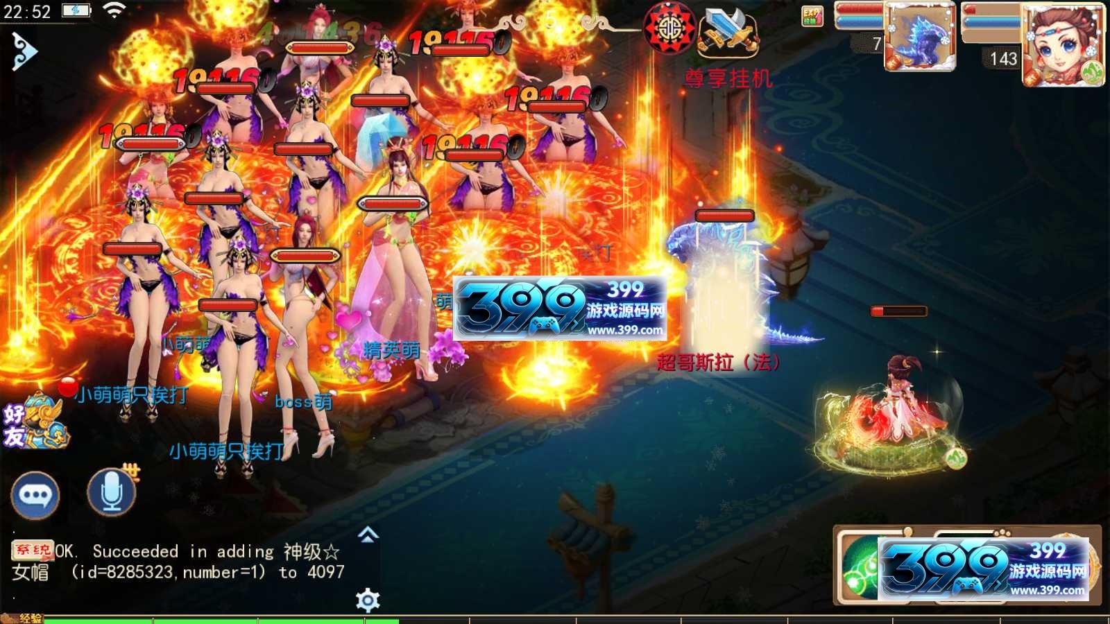 图片[9]-MT3换皮梦幻【乱世豹豹6-全民塵战挂机版】Linux服务器端+安卓苹果+全套源码+新版代理运营后台+搭建教程-399游戏源码屋