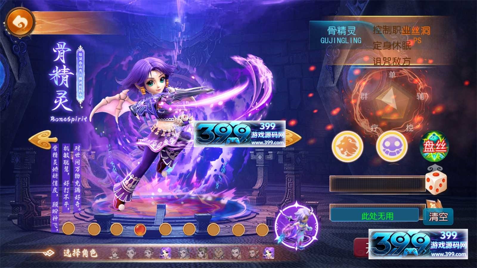 图片[9]-MT3换皮梦幻【万古神道超变打金】Linux服务器端+安卓苹果+全套源码+新版代理运营后台+搭建教程-399游戏源码屋