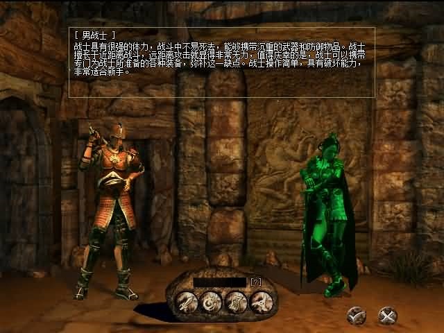 图片[5]-复古传奇端游【传奇3双界面版本】Win外网服务端+PC客户端+外网搭建教程-399游戏源码屋