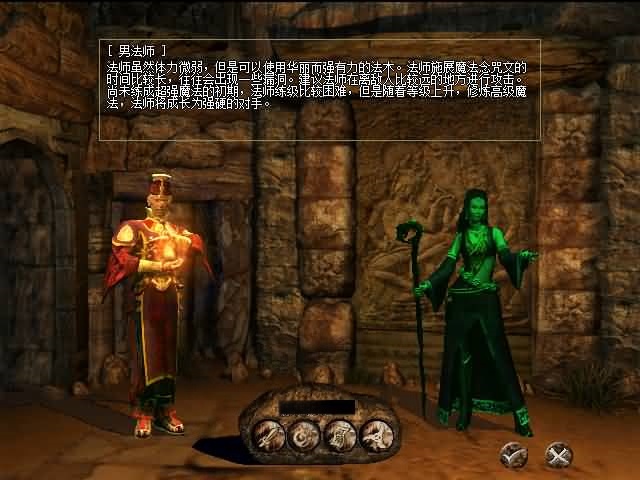 图片[4]-复古传奇端游【传奇3双界面版本】Win外网服务端+PC客户端+外网搭建教程-399游戏源码屋