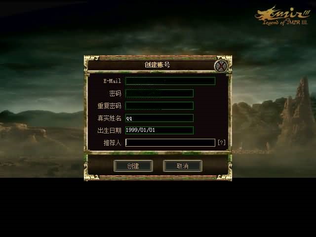 图片[6]-复古传奇端游【传奇3双界面版本】Win外网服务端+PC客户端+外网搭建教程-399游戏源码屋