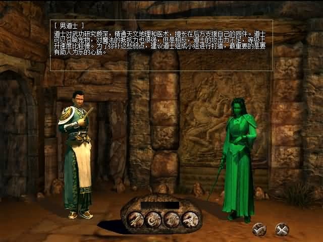 图片[3]-复古传奇端游【传奇3双界面版本】Win外网服务端+PC客户端+外网搭建教程-399游戏源码屋