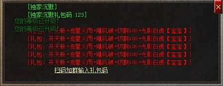 图片[13]-【影之刃微变专属沉默三职业】[传奇端游][GOM引擎]+WXF插件+元素+超15大陆+死亡神器+带假人+自动回收+视频参考搭建教程-399游戏源码屋
