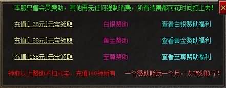 图片[12]-【影之刃微变专属沉默三职业】[传奇端游][GOM引擎]+WXF插件+元素+超15大陆+死亡神器+带假人+自动回收+视频参考搭建教程-399游戏源码屋