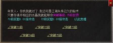 图片[7]-【影之刃微变专属沉默三职业】[传奇端游][GOM引擎]+WXF插件+元素+超15大陆+死亡神器+带假人+自动回收+视频参考搭建教程-399游戏源码屋