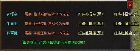 图片[6]-【影之刃微变专属沉默三职业】[传奇端游][GOM引擎]+WXF插件+元素+超15大陆+死亡神器+带假人+自动回收+视频参考搭建教程-399游戏源码屋