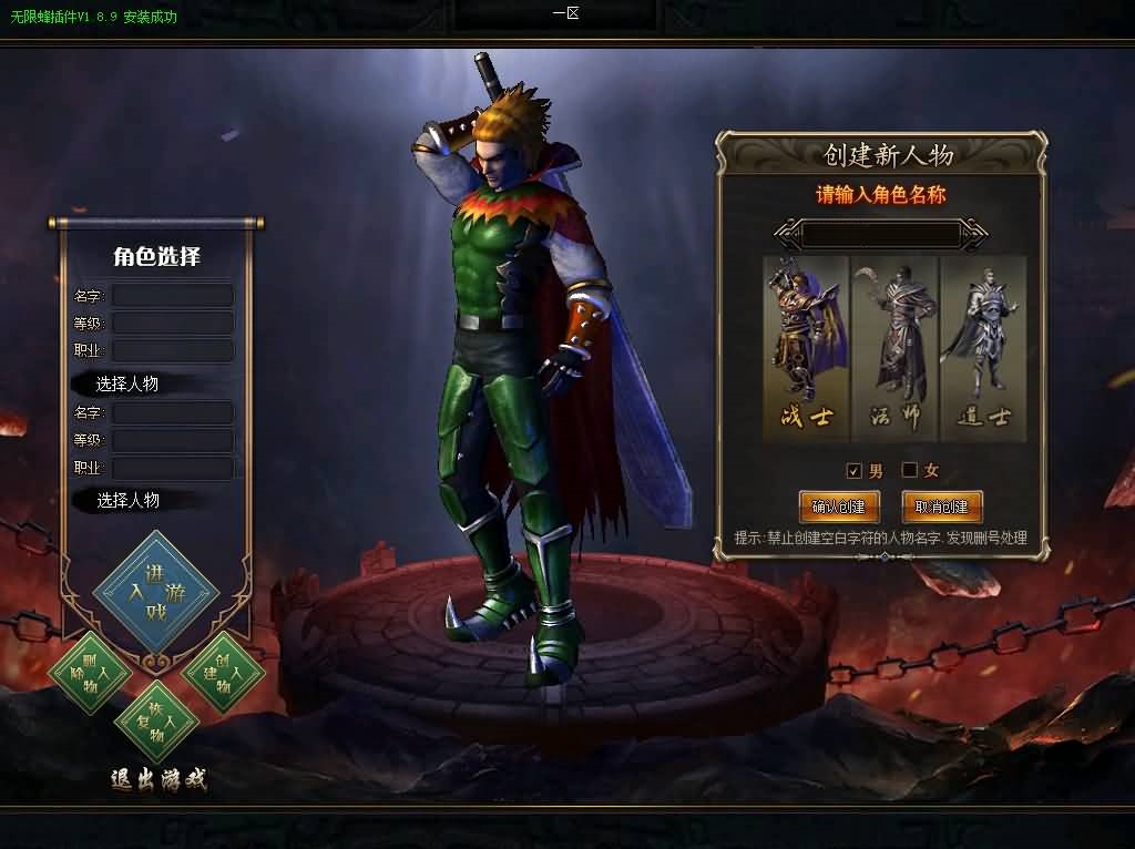 图片[6]-GOM引擎传奇端游【凌天沉默复古三职业传奇版本】Win服务器端+PC客户端+假人陪玩+宣传首页+GM命令攻略+搭建教程-399游戏源码屋
