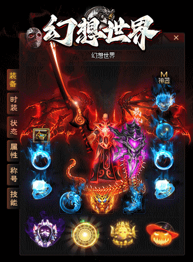 图片[2]-翎风引擎传奇端游【幻想世界】Win服务器端+PC客户端+宣传首页+GM命令攻略+搭建教程-399游戏源码屋