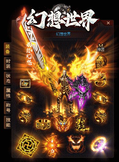 图片[6]-翎风引擎传奇端游【幻想世界】Win服务器端+PC客户端+宣传首页+GM命令攻略+搭建教程-399游戏源码屋