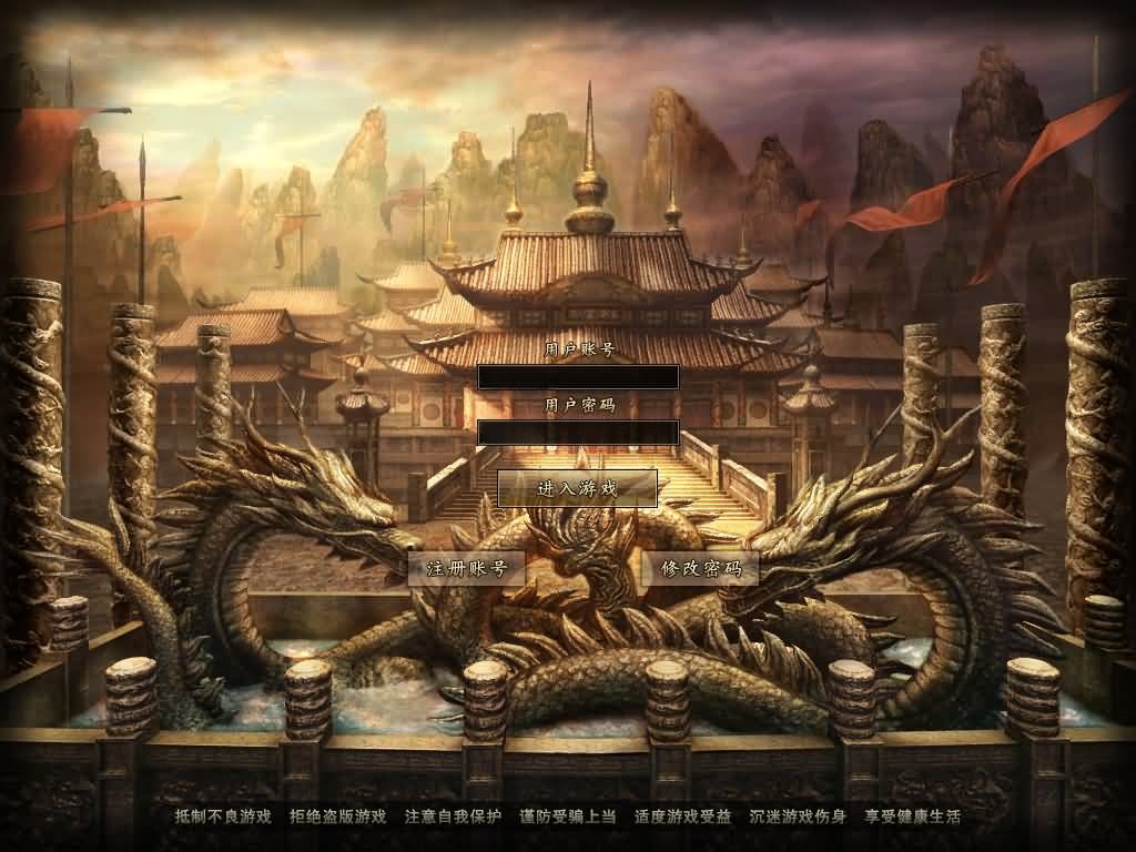 图片[12]-GOM引擎传奇端游【荒古世界专属剧情神器单职业】Win服务器端+宣传网页+PC客户端+GM命令攻略+搭建教程-399游戏源码屋