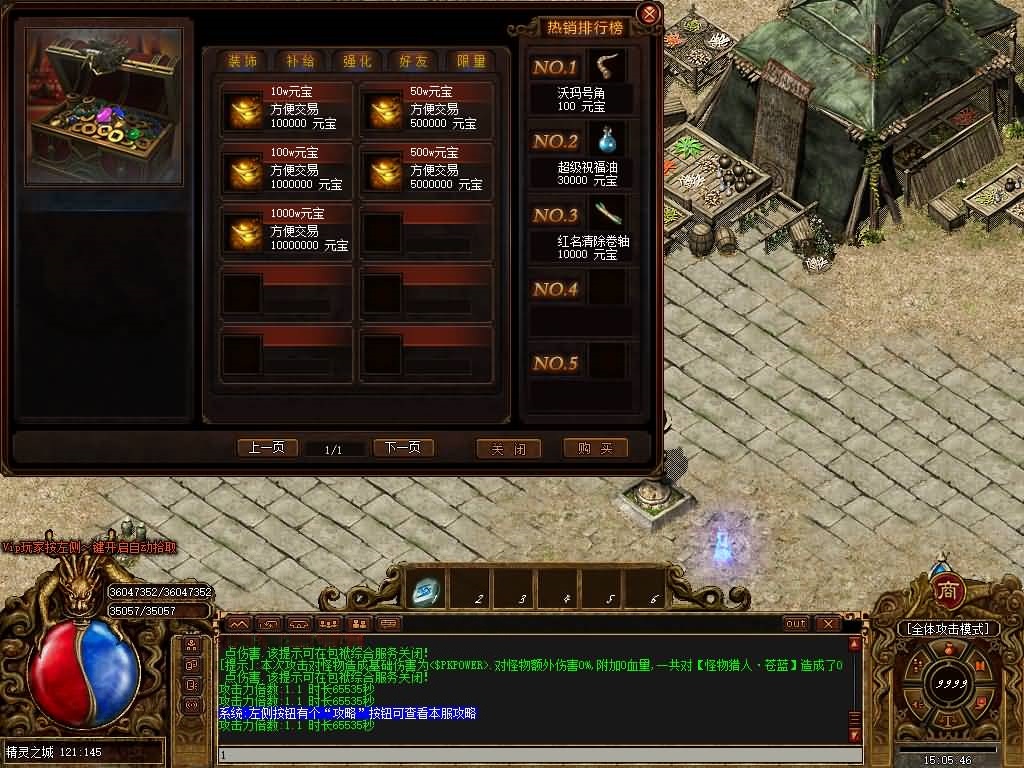 图片[4]-GOM引擎传奇端游【荒古世界专属剧情神器单职业】Win服务器端+宣传网页+PC客户端+GM命令攻略+搭建教程-399游戏源码屋