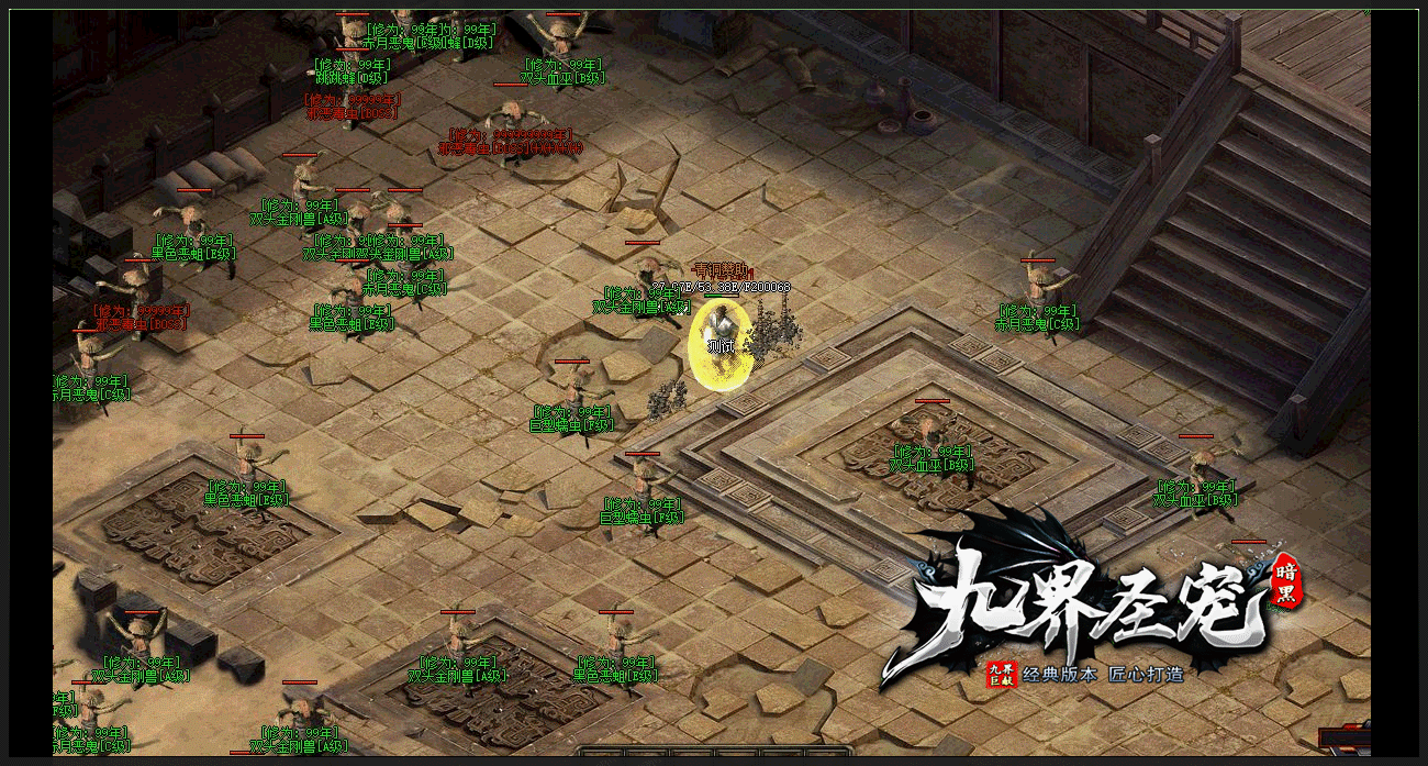 图片[11]-翎风引擎传奇端游【九界圣宠】Win服务器端+PC客户端+宣传首页+GM命令攻略+搭建教程-399游戏源码屋
