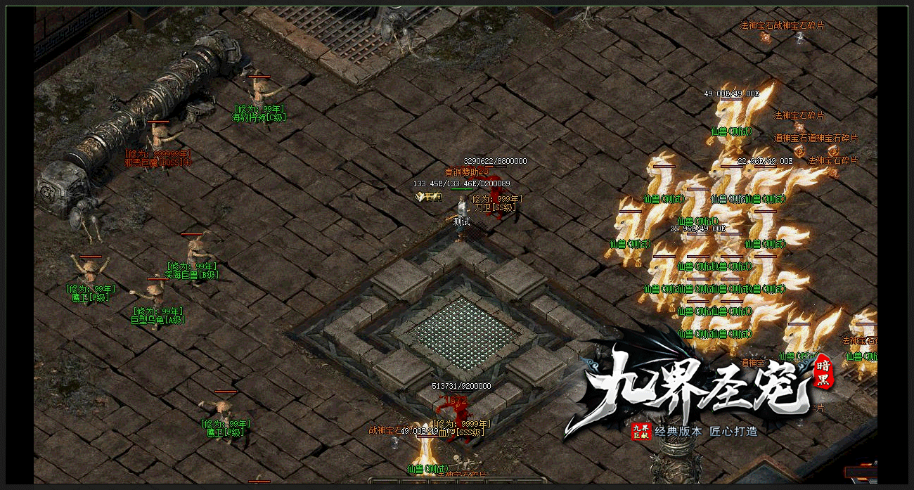 图片[12]-翎风引擎传奇端游【九界圣宠】Win服务器端+PC客户端+宣传首页+GM命令攻略+搭建教程-399游戏源码屋
