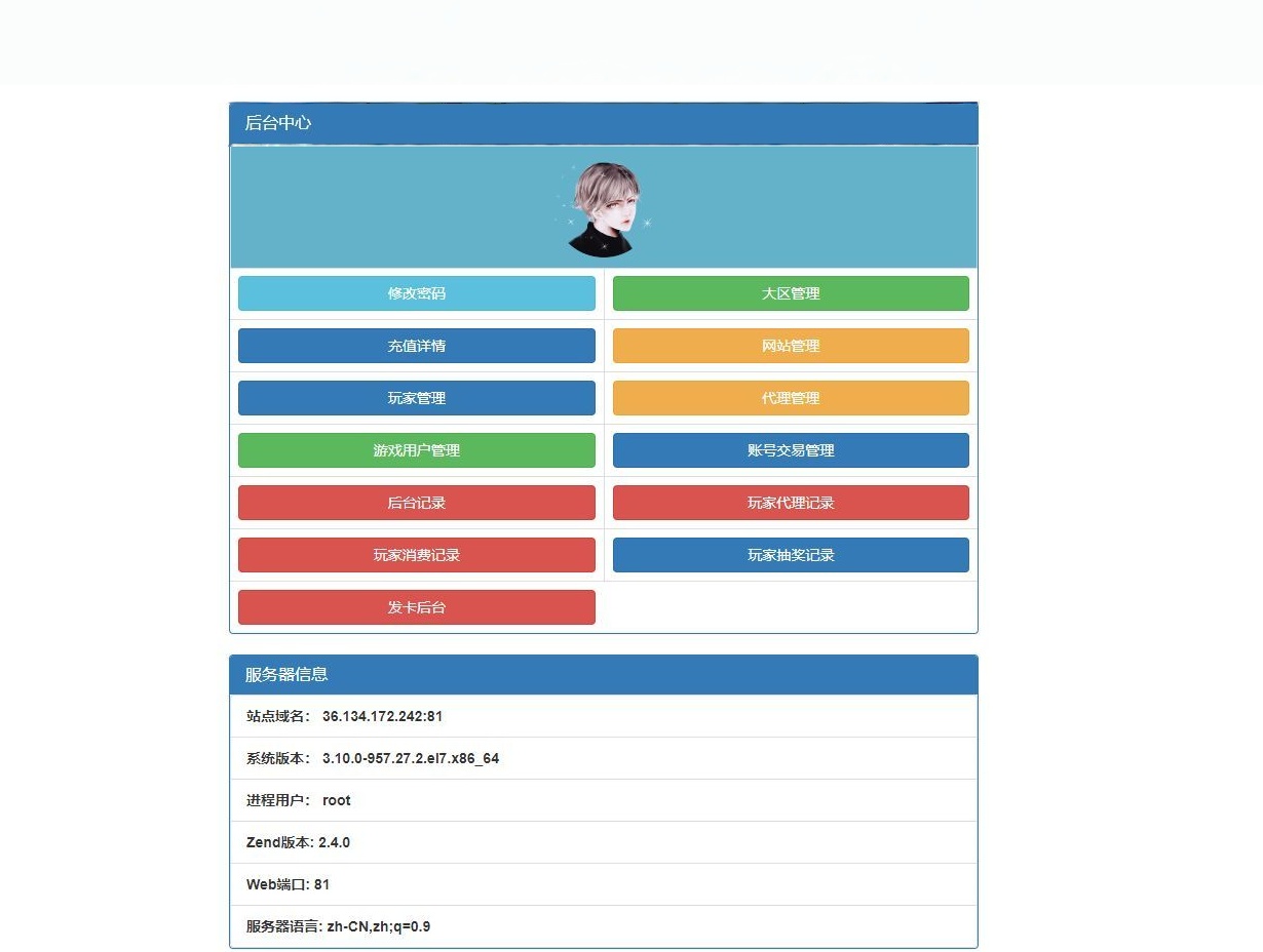 图片[11]-MT3换皮梦幻【大唐西游记3】Linux手工服务端+安卓IOS+GM后台+搭建教程+全套源码-399游戏源码屋