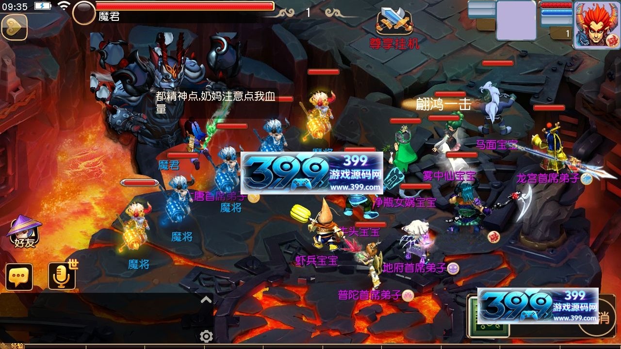 图片[4]-MT3换皮梦幻【淡蓝之约微变】Linux服务器端+安卓IOS+管理后台+GM后台+详细搭建教程-399游戏源码屋