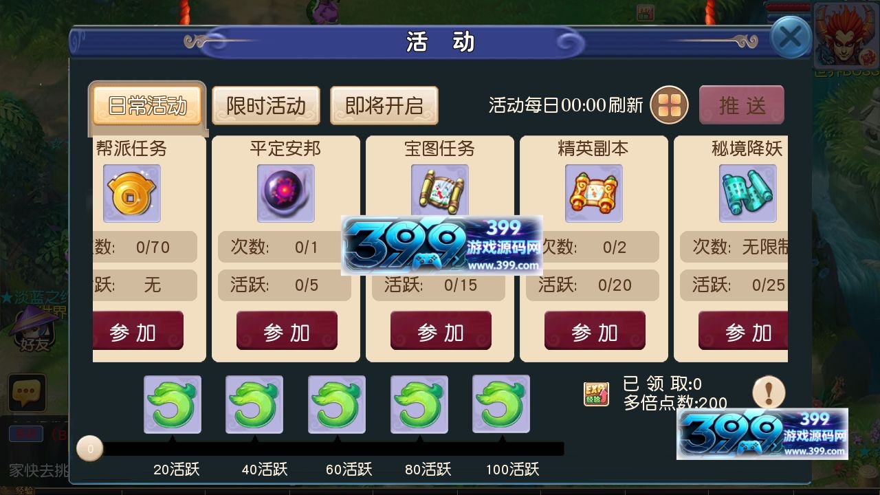 图片[6]-MT3换皮梦幻【淡蓝之约微变】Linux服务器端+安卓IOS+管理后台+GM后台+详细搭建教程-399游戏源码屋