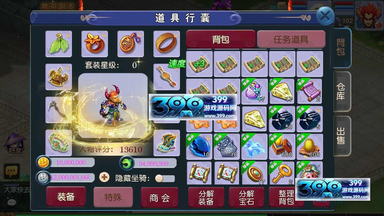 图片[5]-MT3换皮梦幻【淡蓝之约微变】Linux服务器端+安卓IOS+管理后台+GM后台+详细搭建教程-399游戏源码屋