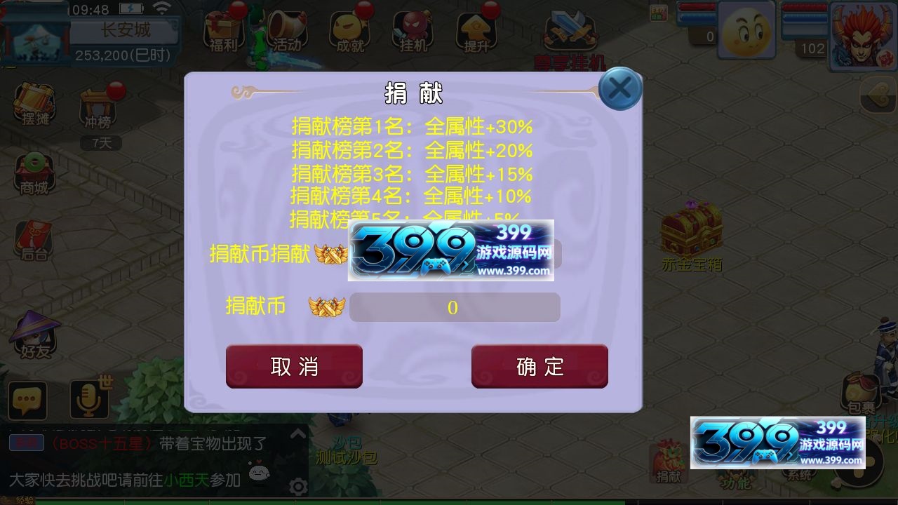 图片[10]-MT3换皮梦幻【淡蓝之约微变】Linux服务器端+安卓IOS+管理后台+GM后台+详细搭建教程-399游戏源码屋