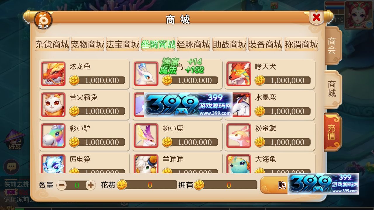 图片[3]-MT3换皮梦幻【九黎至尊西游】Linux手工服务端+安卓IOS+GM后台+详细搭建教程-399游戏源码屋