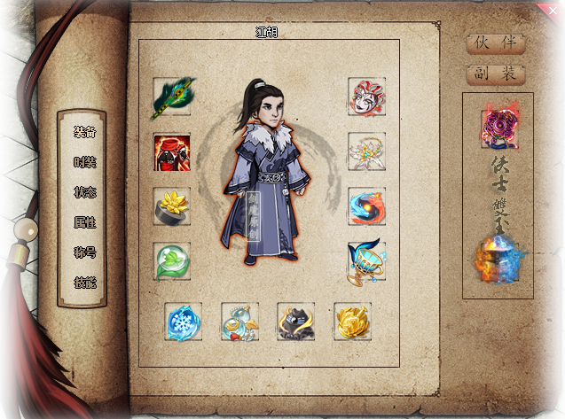 图片[2]-翎风引擎传奇端游【笑傲江湖专属剧情19大陆】Win服务器端+PC客户端+宣传首页+搭建教程-399游戏源码屋