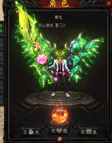 翎风引擎传奇端游【神格起源单职业五大陆】Win服务器端+PC客户端+宣传首页+搭建教程-399游戏源码屋